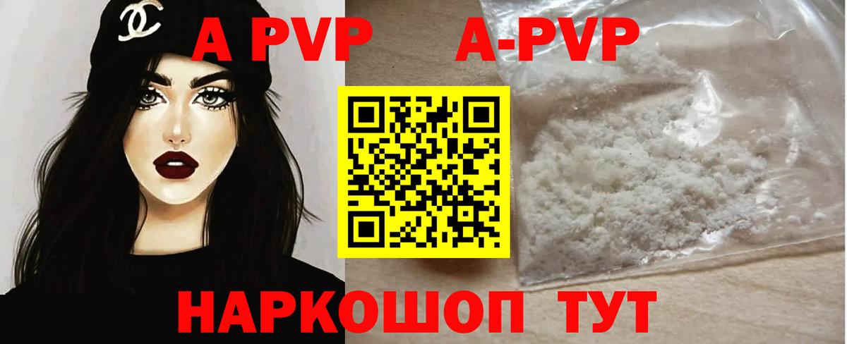 A PVP VHQ Кушва