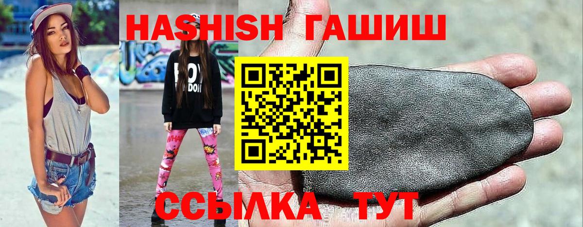 Кушва  Гашиш AMNESIA HAZE  Вход с VPN  Гашиш ice o lator 