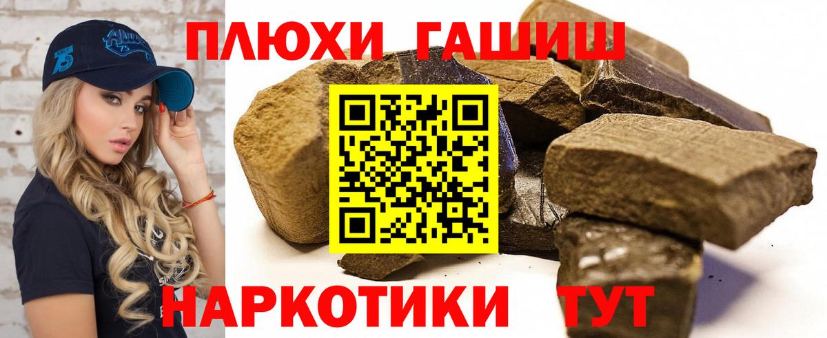 ГАШИШ гарик Кушва