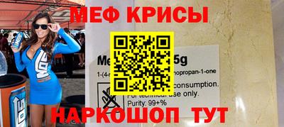 mdma Ипатово