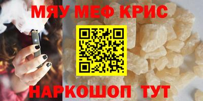 mdma Ипатово