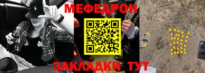 герыч Ирбит