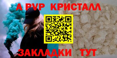 винт Изобильный