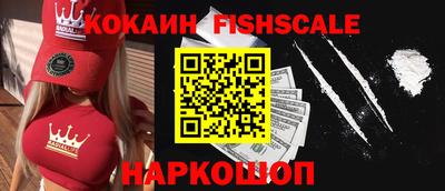 винт Изобильный