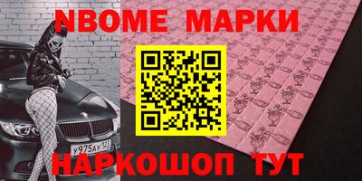 винт Изобильный