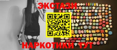 винт Изобильный