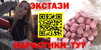 винт Изобильный