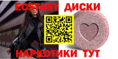 mdma Ипатово