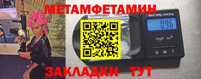 герыч Ирбит
