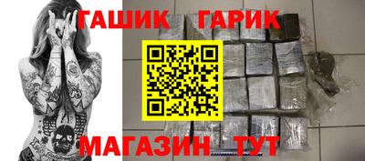 герыч Ирбит