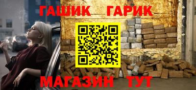 винт Изобильный
