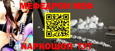 mdma Ипатово