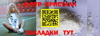 винт Изобильный