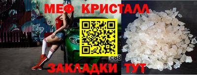 герыч Ирбит