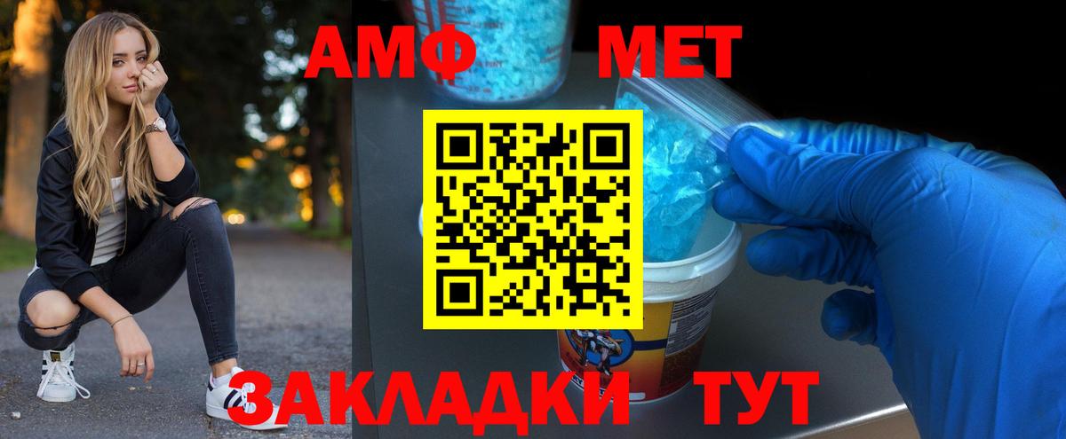 Первитин витя  Вход с VPN  Кушва 