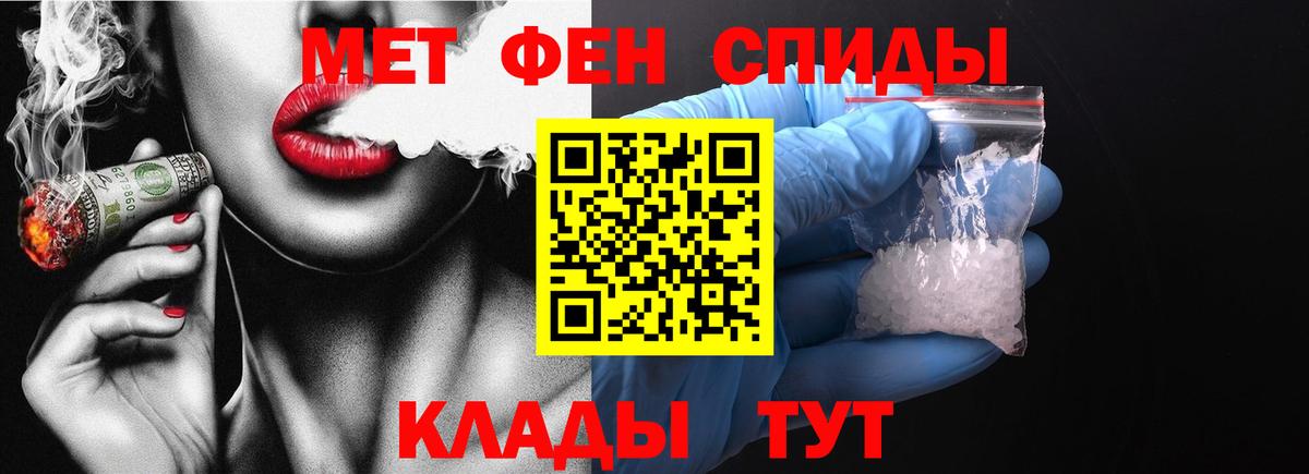 Первитин винт Кушва