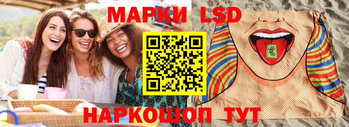 Марки 25I-NBOMe 1,8мг  Вход с VPN  Кушва 