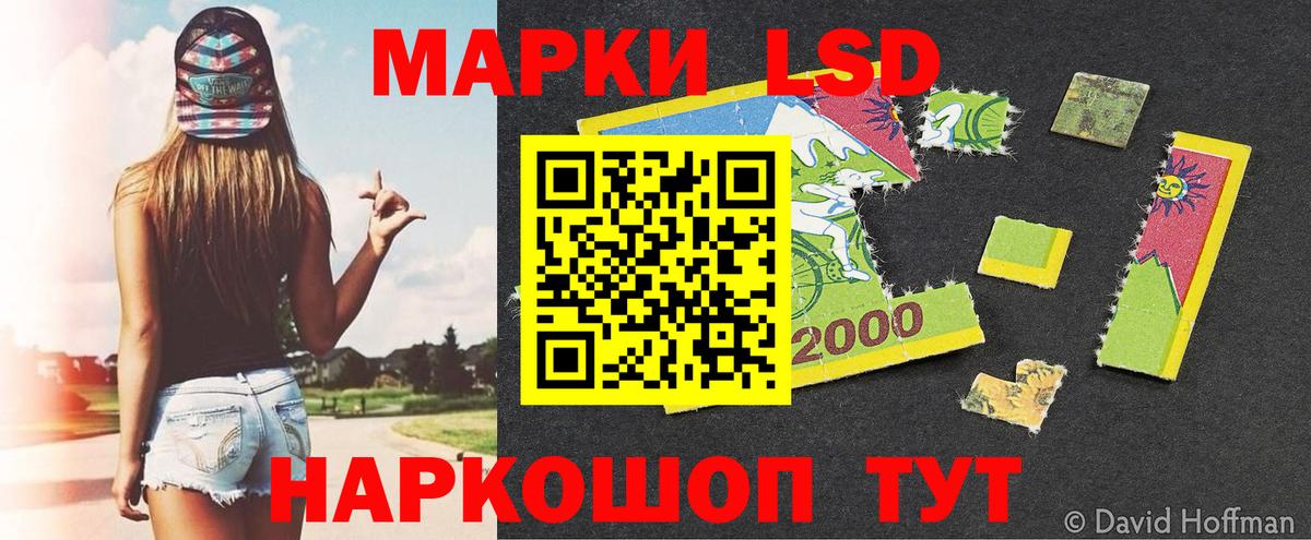 Гашиш  Вход с VPN  Cocaine  Кушва  Каннабис  Меф МЯУ МЯУ  
