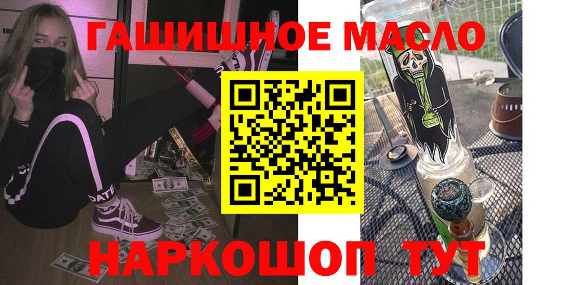 Дистиллят ТГК жижа Кушва