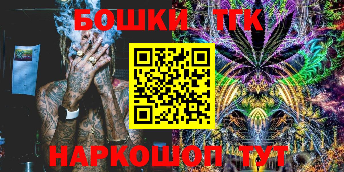 Каннабис Amnesia  Вход с VPN  Кушва  Шишки марихуана White Widow 